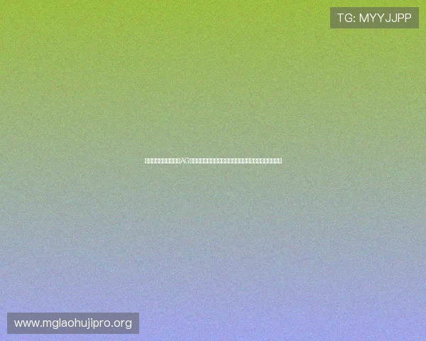 结合最新游戏版本分析AG电子排布图的变化趋势与未来发展方向提供专业的布局建议 结合最新游戏版本分析AG电子排布图的变化趋势与未来发展方向提供专业的布局建议